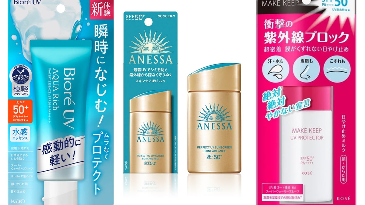 日焼け止め　新品未使用品8個セット suncare2-59ac31bb-3864-4d1e-
