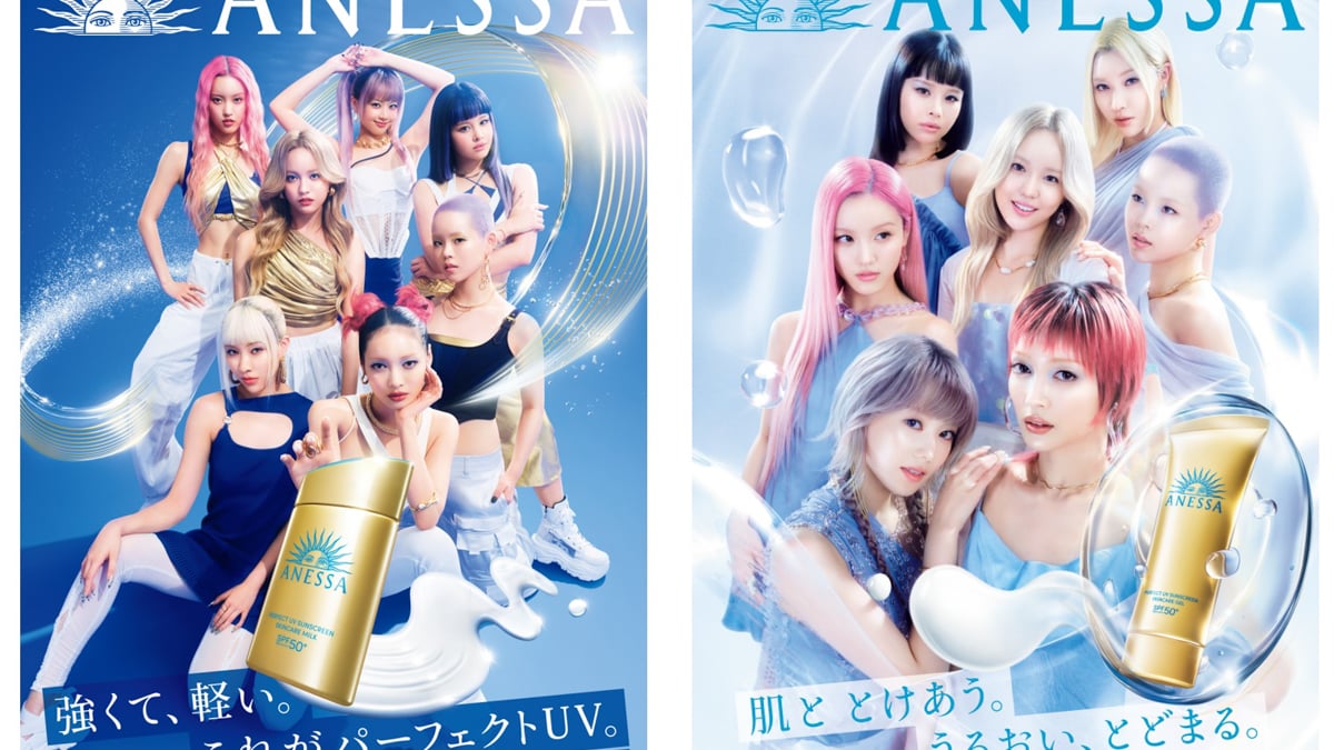 anessa-xg-001-bfeba0e2-7d35-