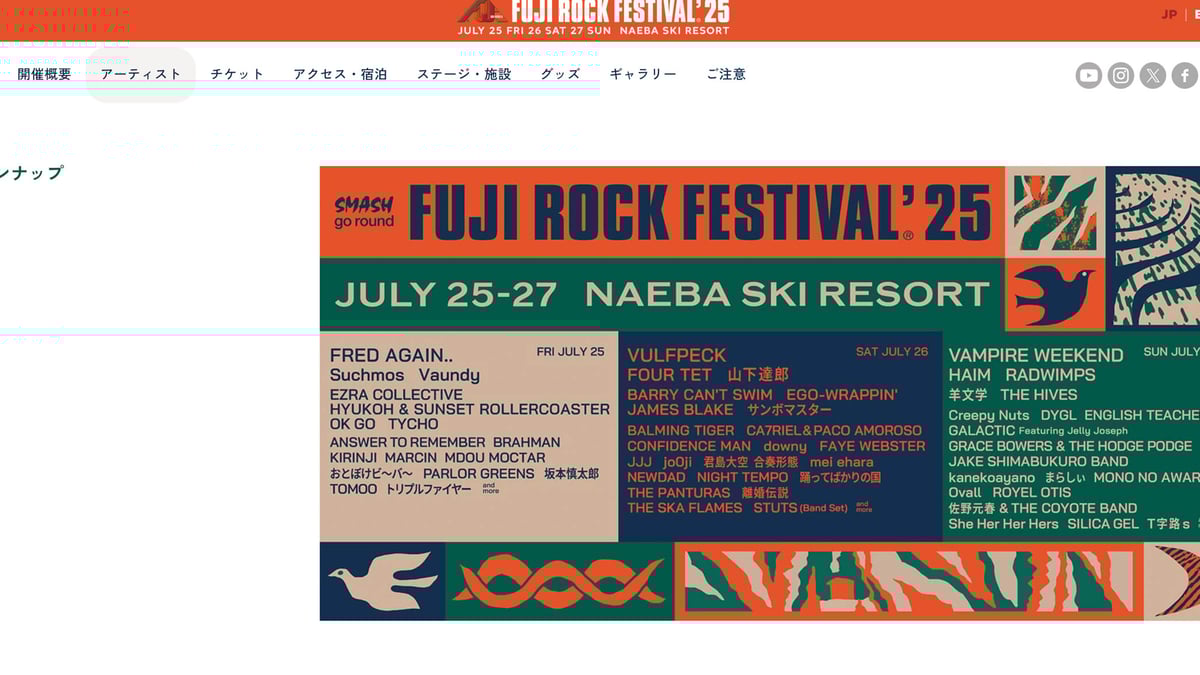 fuji-2025-20250221-fee64bce-