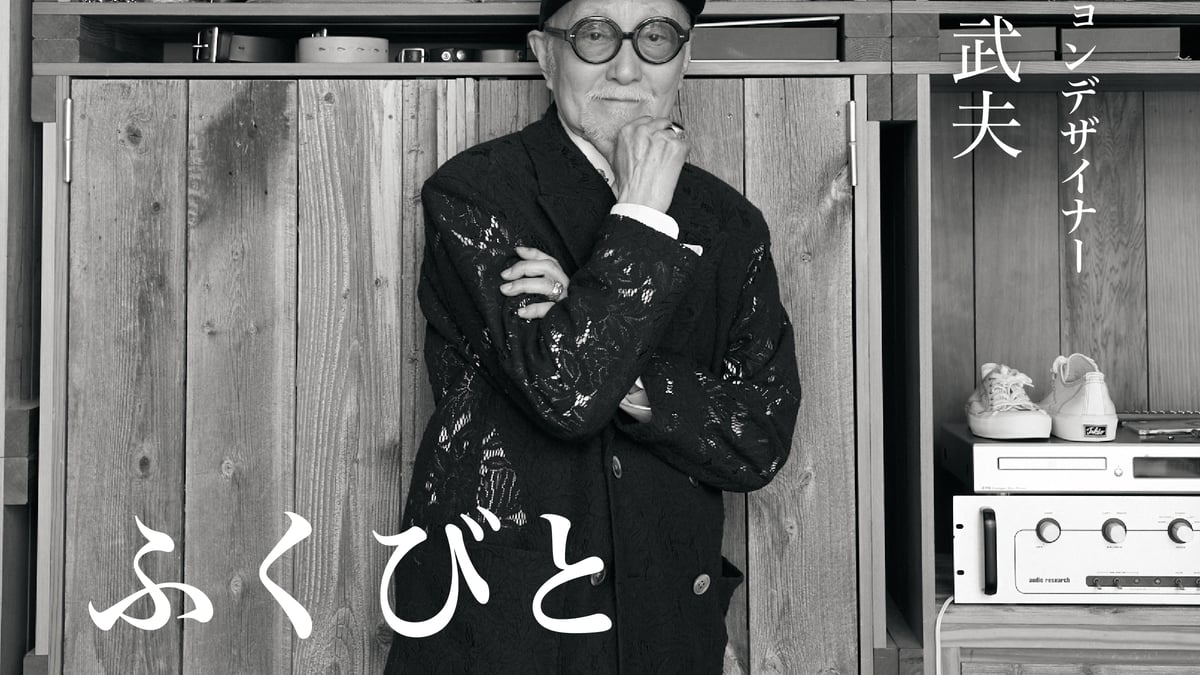 fukubito-takeokikuchi-01-