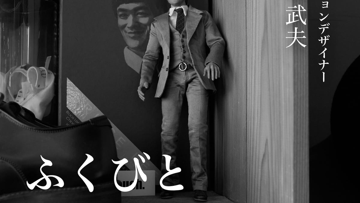 MEN'S BIGI | PRAINSのブログ