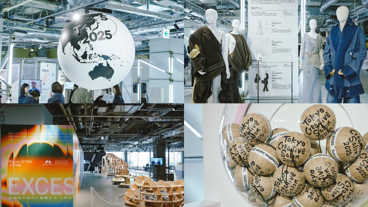 東京クリエイティブサロン2025が開幕、「ハラカド」を拠点に120超の