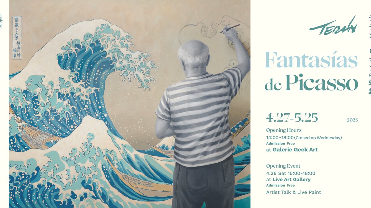 【時間指定不可】 fantasias-de-picasso-002- 工芸品