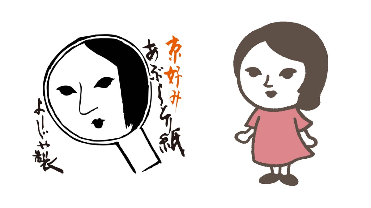 yojiya-rebrand-15-7f2ae336-