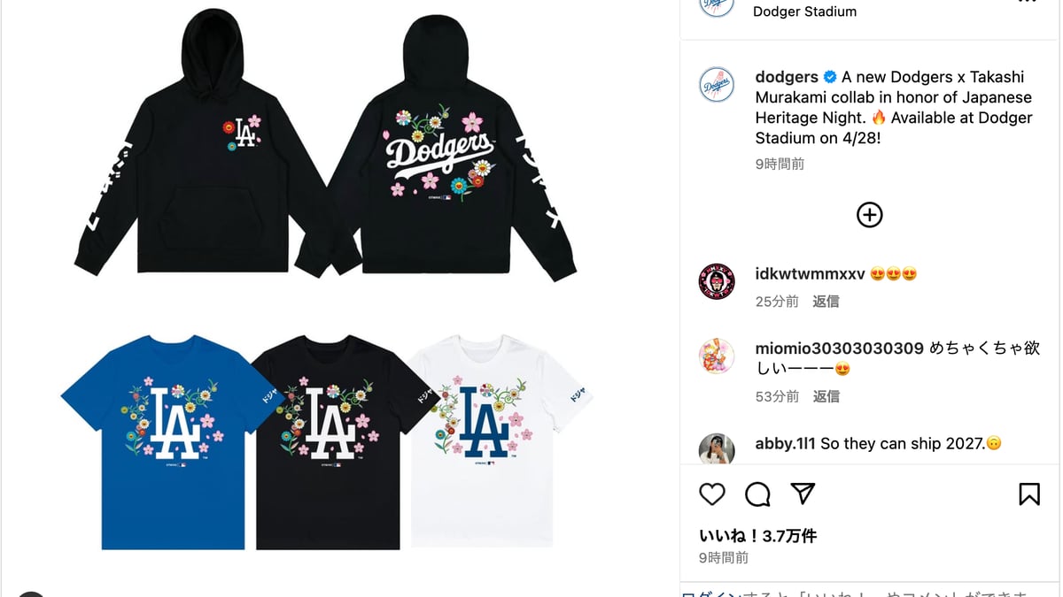楽天市場】【先着30名様!全品555円OFF】村上隆 ×ドジャース T