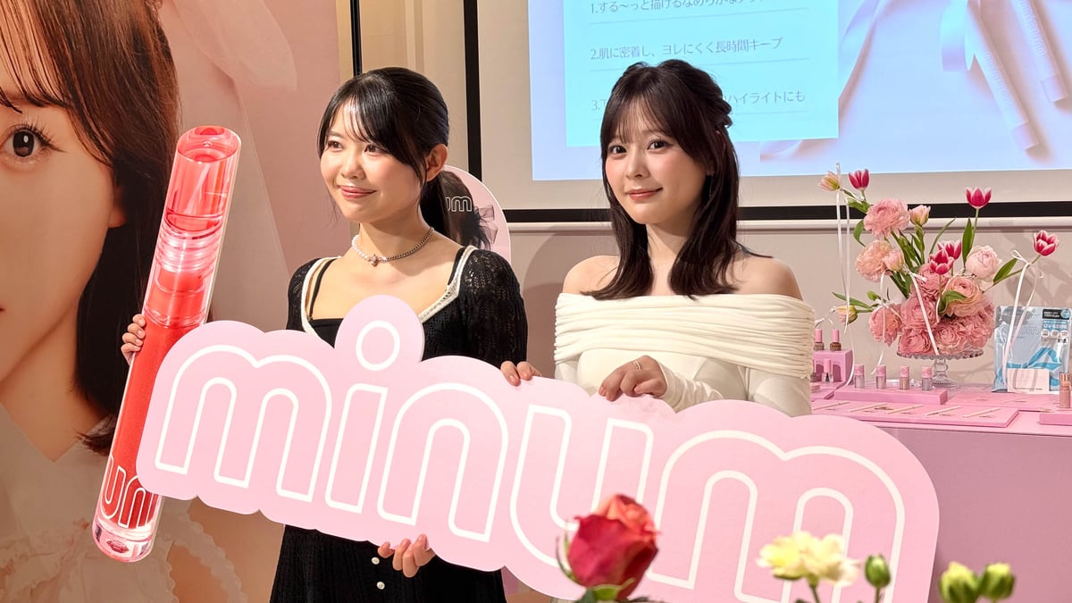 yutoriが展開する「ミニュム」からプランパーと涙袋ライナーが登場