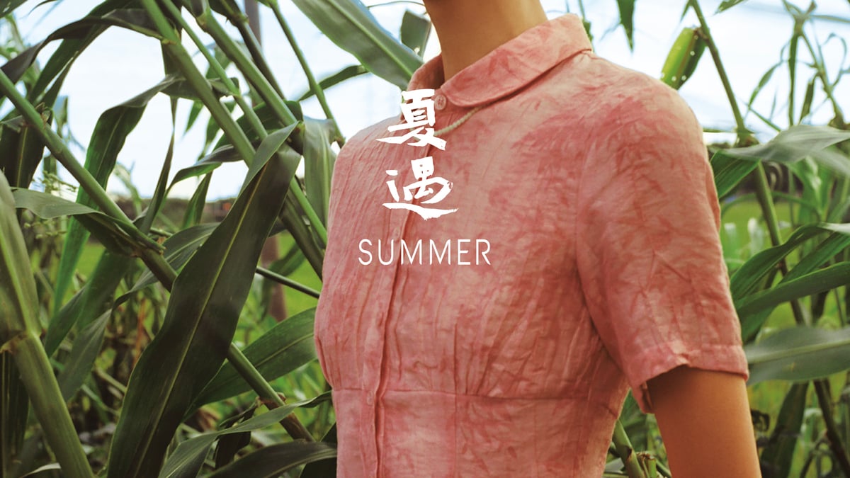 パルコが2025年夏の広告「夏遇」を公開 レスリー・チャンが手掛けた春