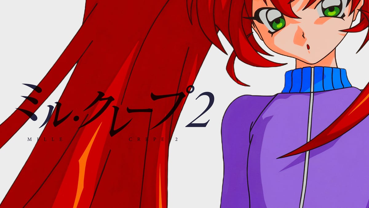 藍嘉比沙耶 Aokabi Saya『ミル・クレープ2』Mille crepe2