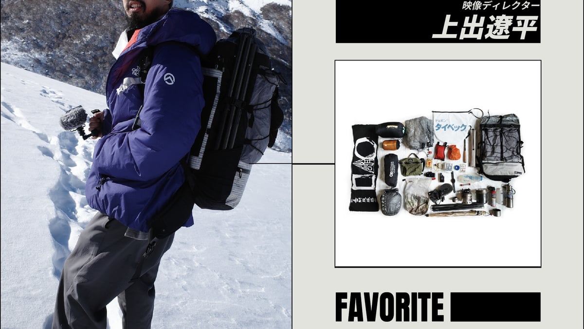 in-the-climbing-bag-