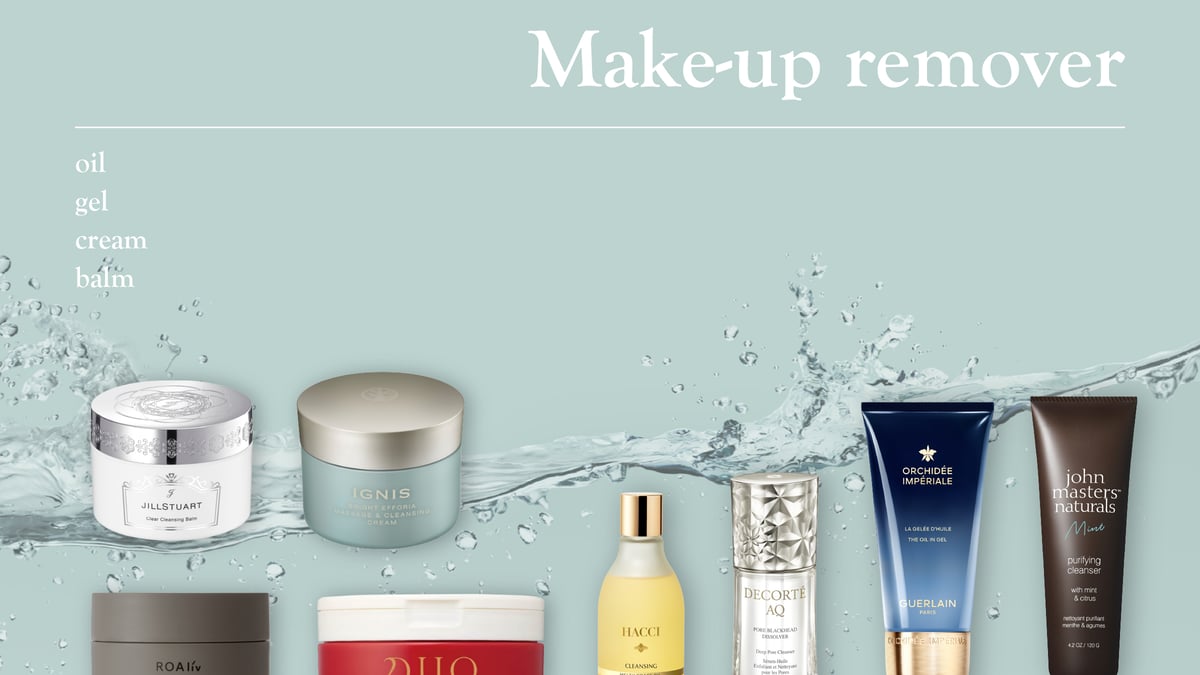 2025年春夏】クレンジングアイテムまとめ テクスチャー別にピックアップ