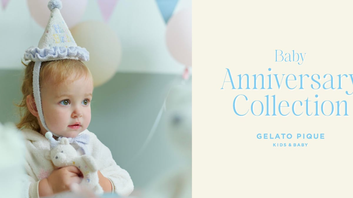 ジェラピケ キッズ＆ベビーが特別な日に向けた「アニバーサリー