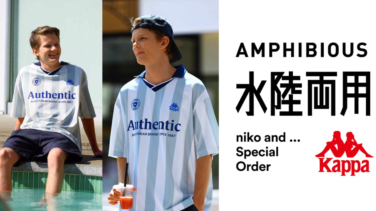 kappa-nikoand-amphibious-