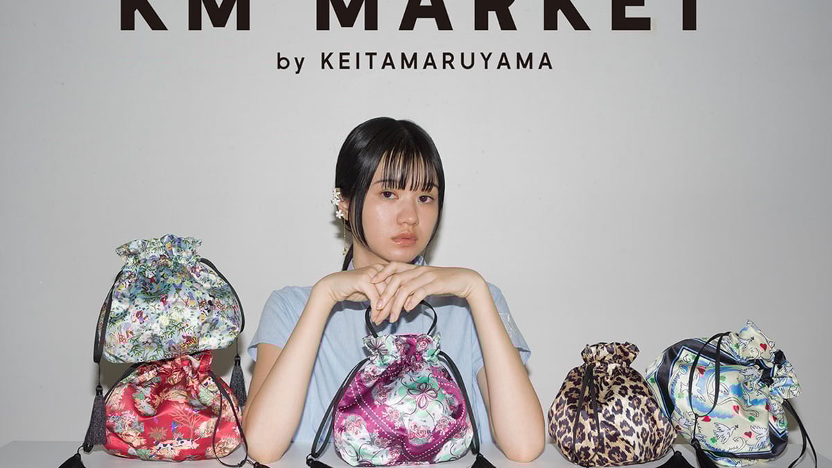 『ケイタマルヤマ』 古布のあずま袋 KEITA MARUYAMA TOKYO PARIS - ケイタマルヤマ クッキー缶包み