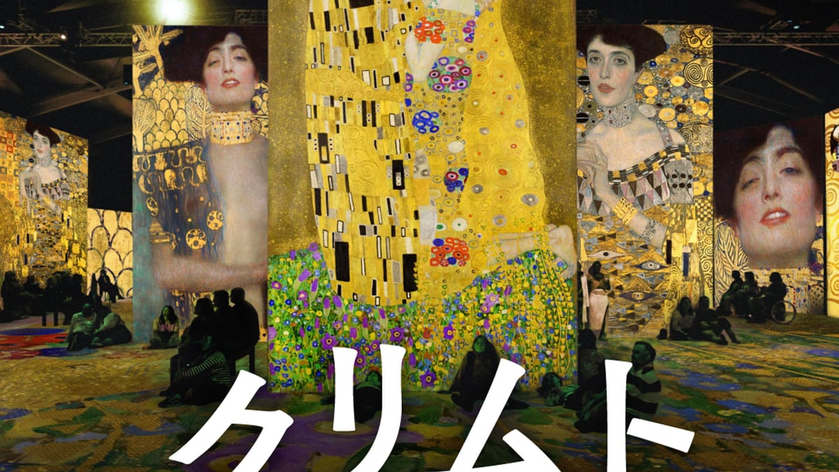 クリムト展画集　2019年 2019年注目の展覧会「クリムト展 ウィーンと日本 1900」の関連
