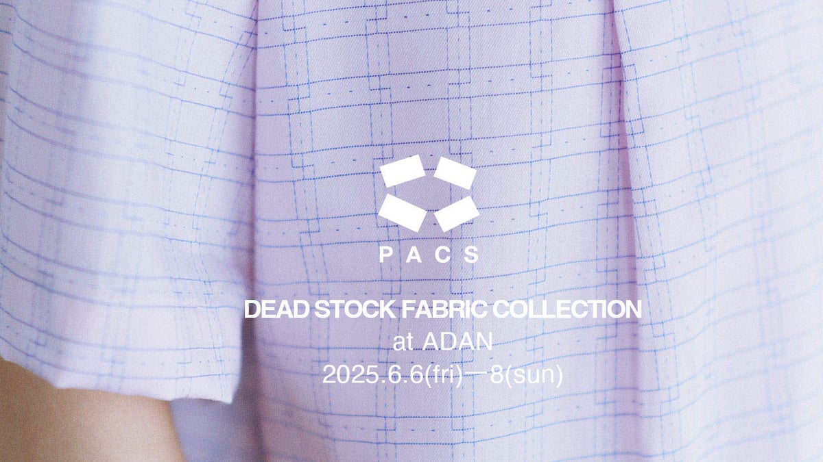 PACS キルティング パンツ PALETOWN P.A.C.S PACS キルティング パンツ PALETOWN P.A.C.S - メルカリ