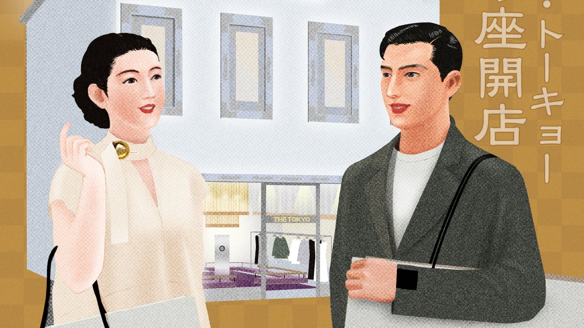 tokyo-base-ginza-flagship-