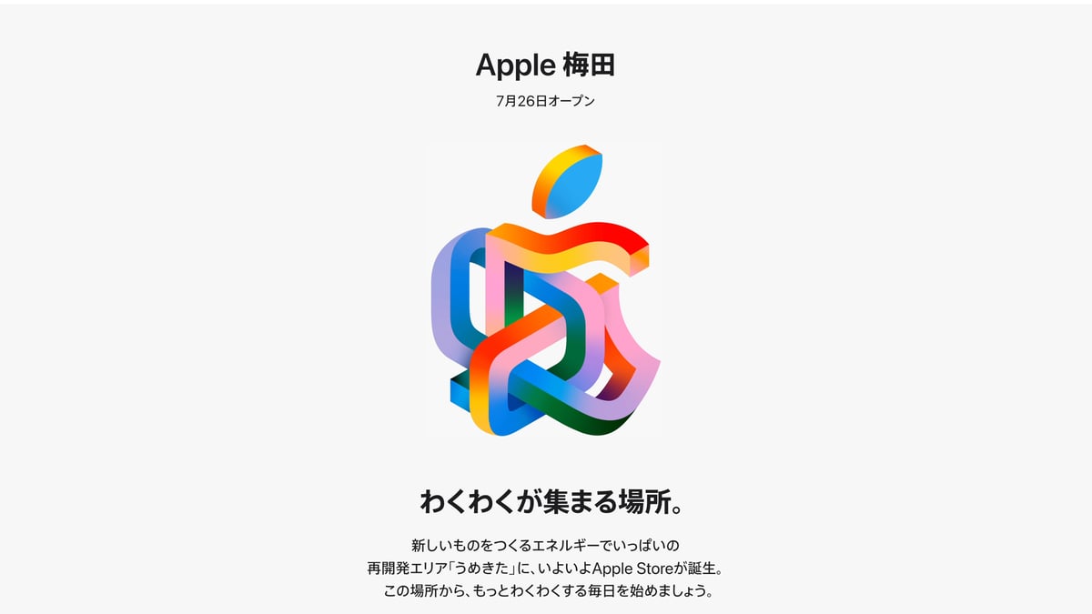 アップル ストア 梅田 オープン記念ノベルティ 3点 アップル ストア 梅田 オープン記念ノベルティ 3点 - メルカリ