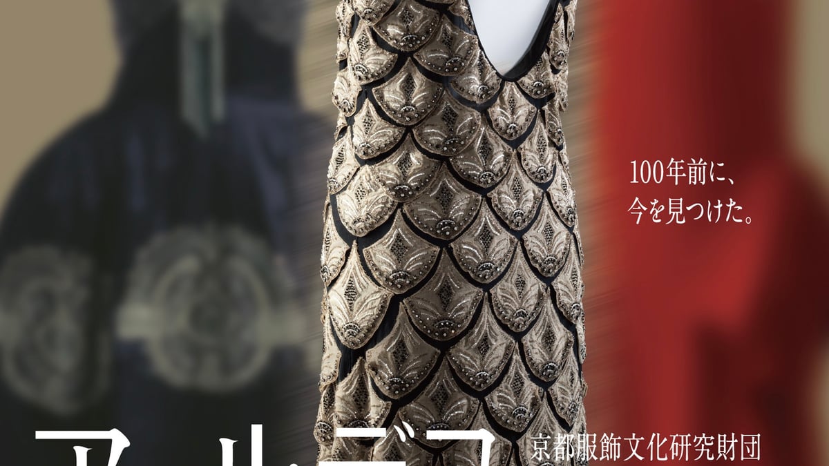 art-deco-exhibition-20250708-