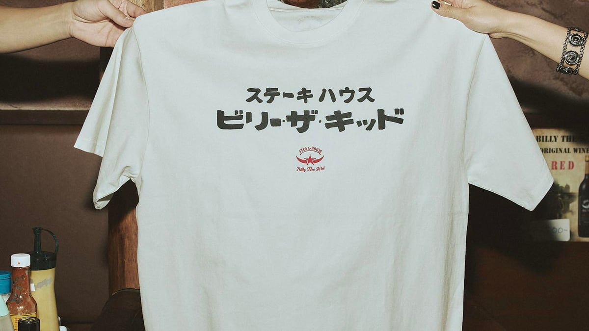 ジャーナル スタンダードがステーキハウス「ビリー・ザ・キッド」と