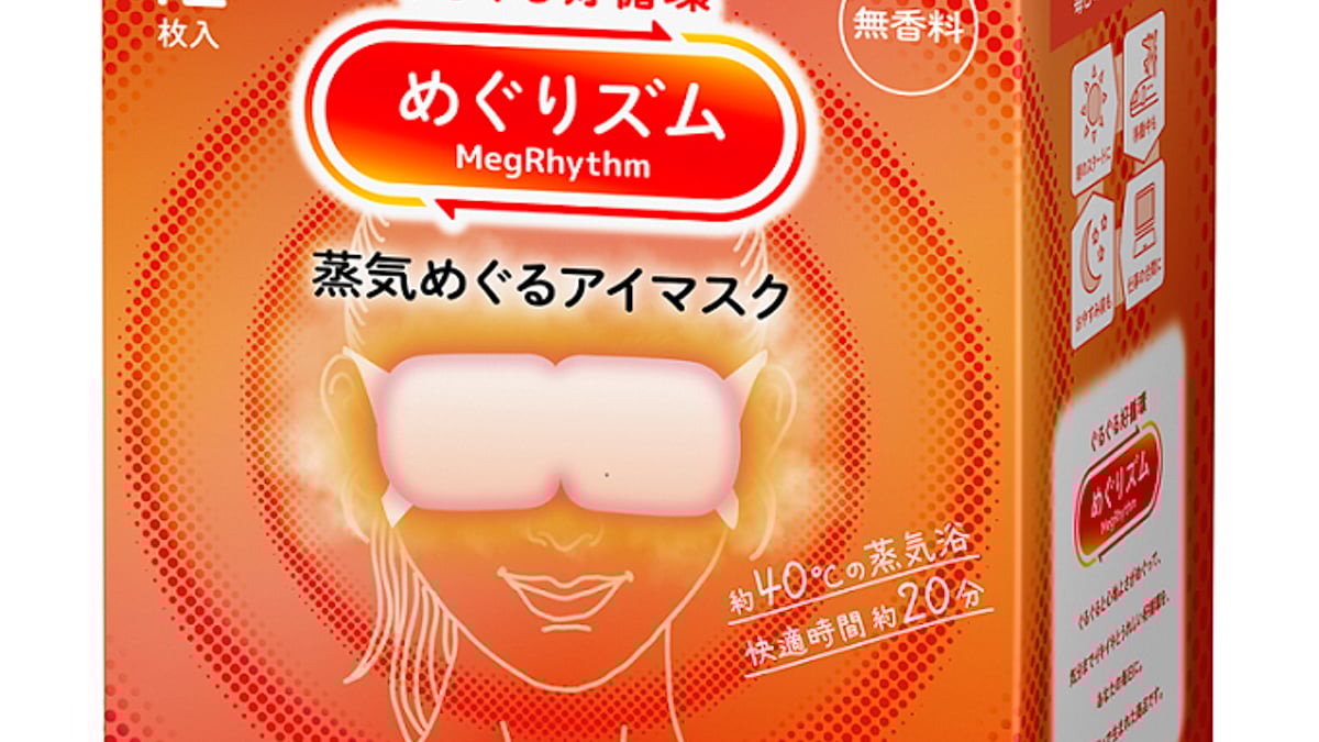 花王めぐりズムがリブランディング グローバルブランド化を加速