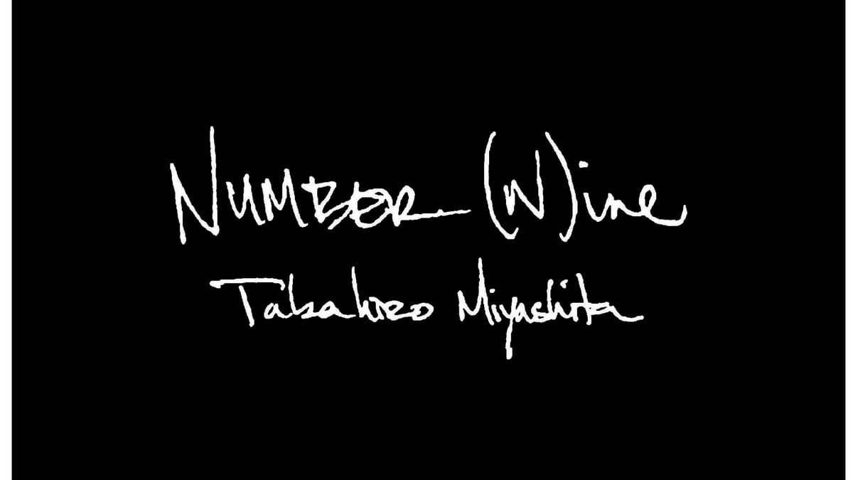 NUMBER（N）INE - shirt : 宮下貴裕Design NUMBER(N)INE ナンバーナイン 05AW ハイストリート期 宮下貴裕