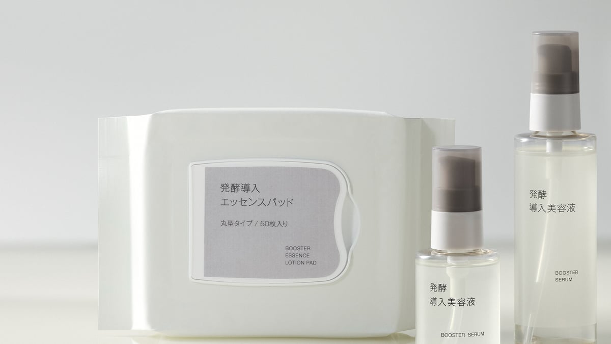 MUJI-healthcare-20251014-1-