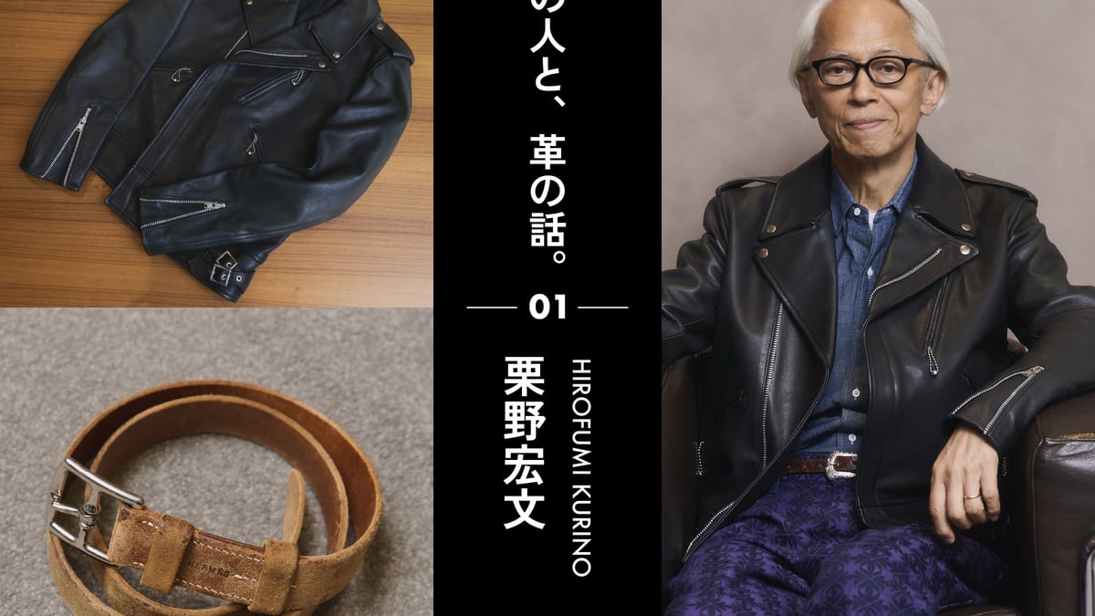 wleather-01-01-eb949272-3ab7-