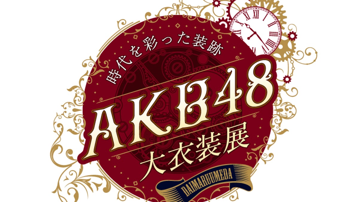 akb-exhibition-osaka-20251111-