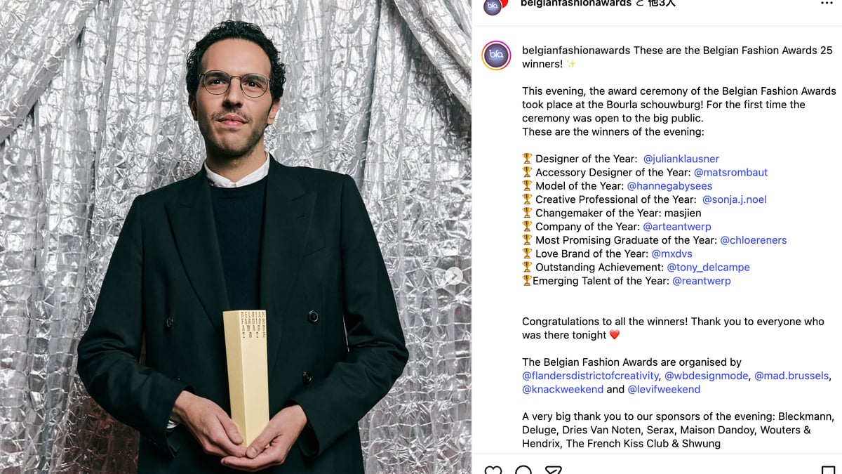 belgian-fashion-award-2025-