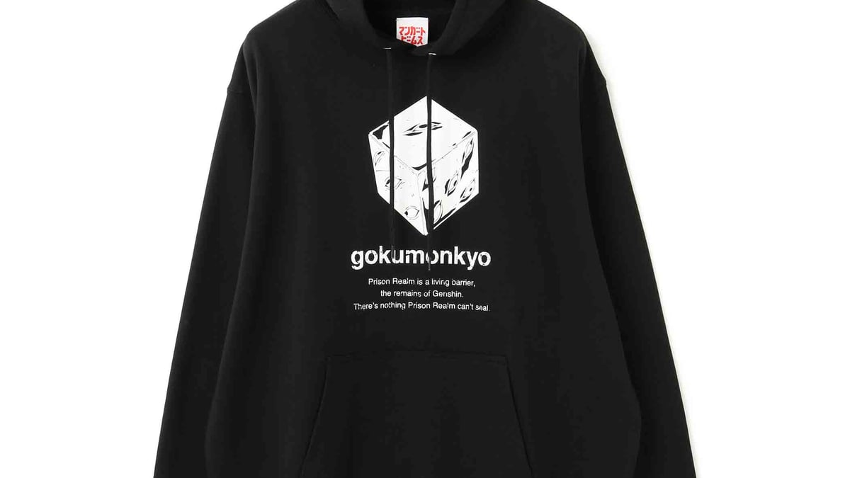 マンガート ビームスと呪術廻戦のコラボ新作 映画公開を記念、作中の