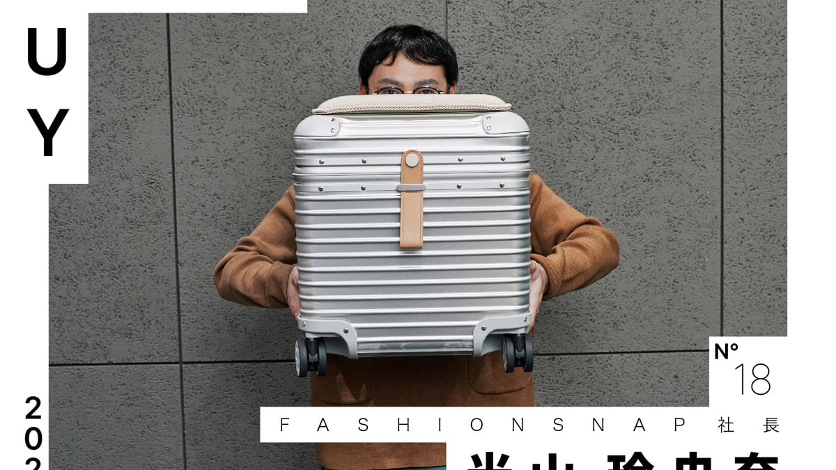 2025年ベストバイ】FASHIONSNAP社長 光山玲央奈が今年買って良かったモノ