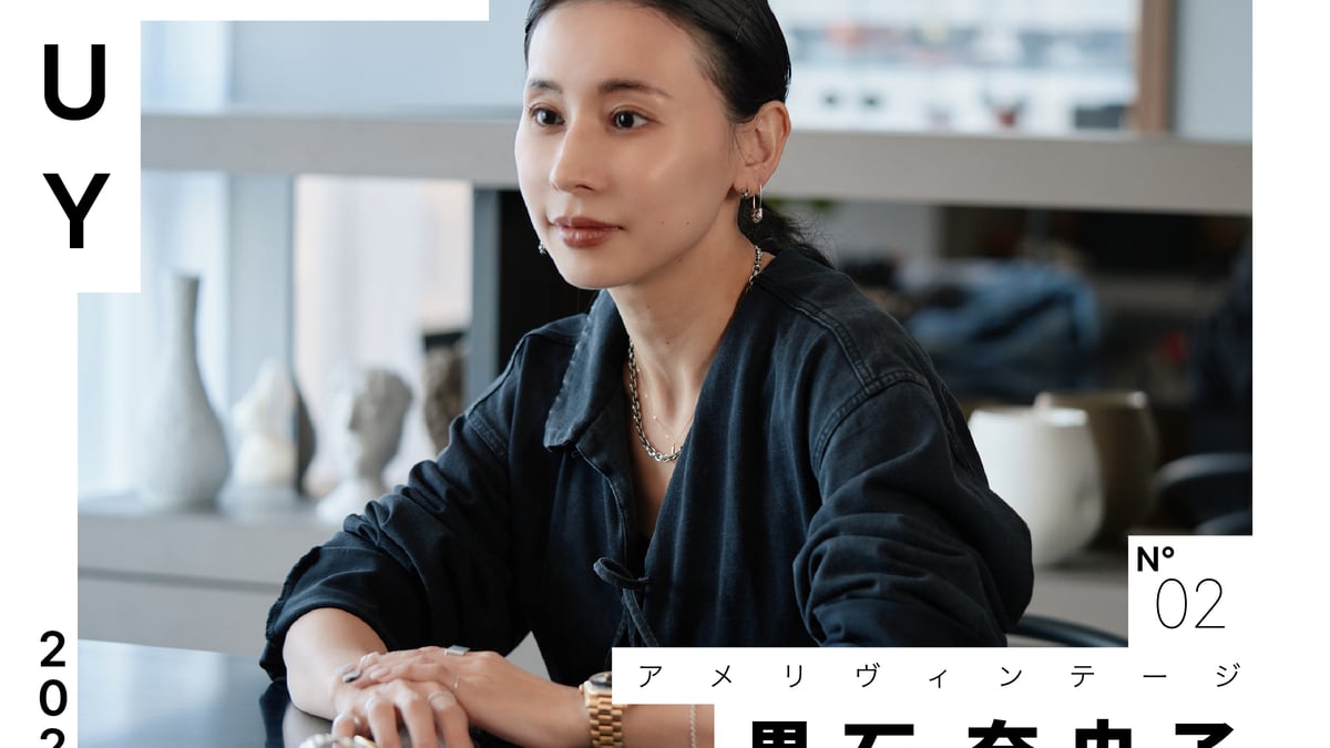 LAME TANK VEST SET TOPAmeri vintage黒石奈央子 即完売のBOX VEST SET UPが緊急再販売決定♡ | 黒石奈央子オフィシャル