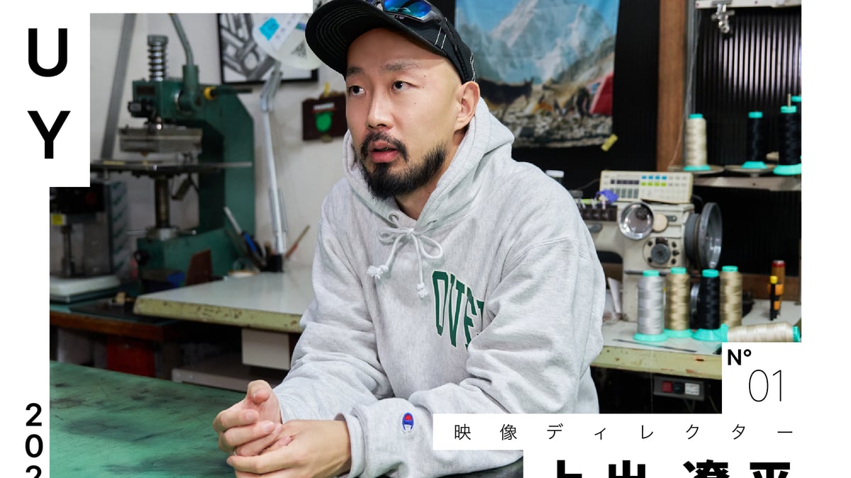 2025年ベストバイ】映像ディレクター 上出遼平が今年買って良かったモノ