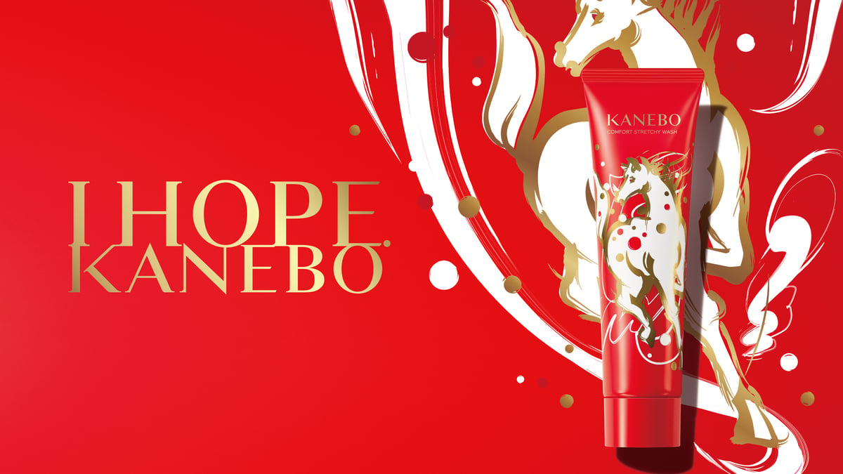 kanebo-newyear2026-20251210-