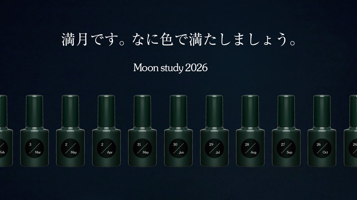 満月のリズムに着目 「ウカ」が13回の月夜を彩る限定ネイル発売