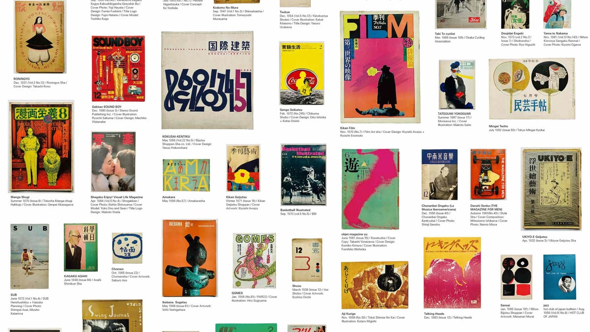 ビズビム運営会社による雑誌「サブシークエンス」の最新刊発売、記念