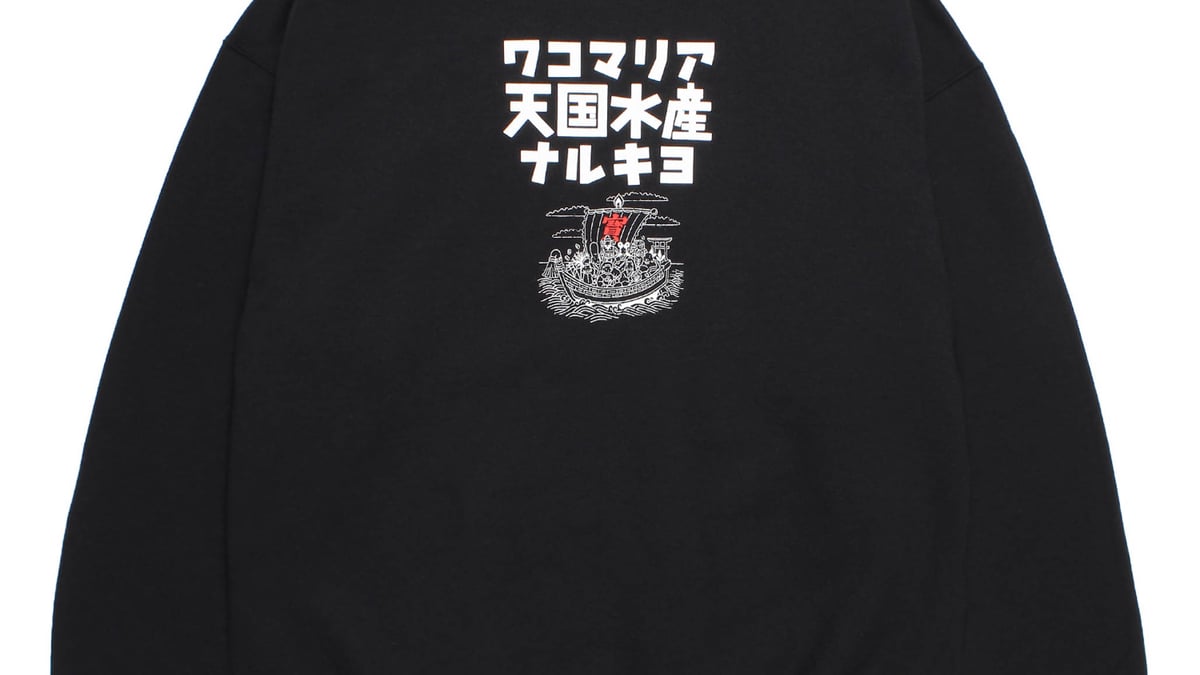 ワコマリアが渋谷の居酒屋「なるきよ」とコラボ スウェットとTシャツを発売