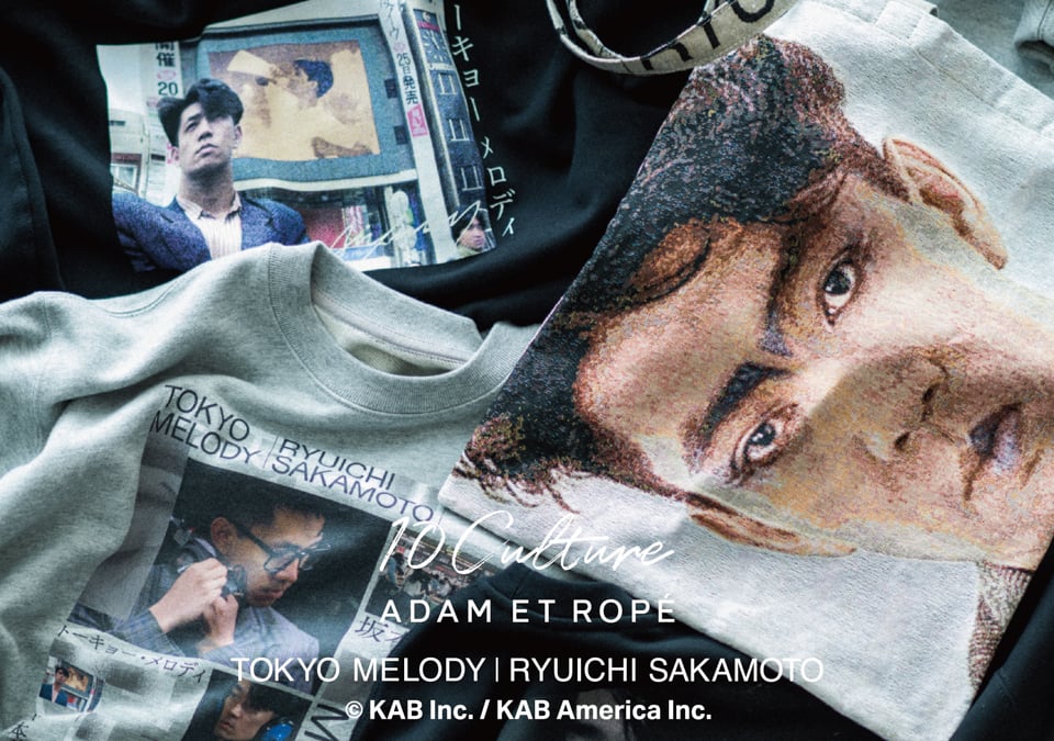 アダム エ ロぺが坂本龍一のドキュメンタリー4K上映を記念 テン