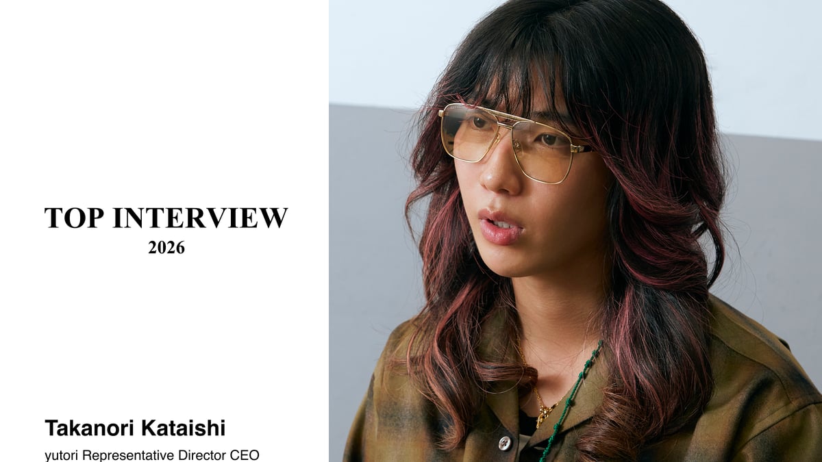 トップに聞く 2026】yutori片石貴展社長 最年少上場の「ゆとり社長」が