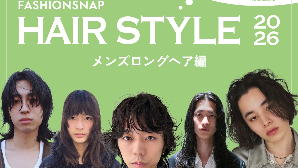 迷ったらこの髪型！メンズ ロングのトレンド決定版'26