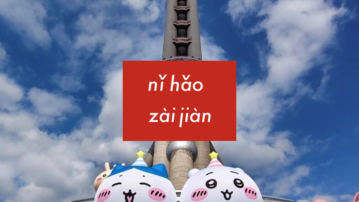 nihao-31th-01-20cdeb54-73ba-