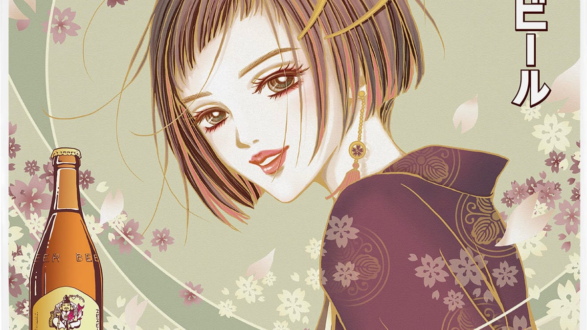 yebisu-aiyazawa-collaboration-