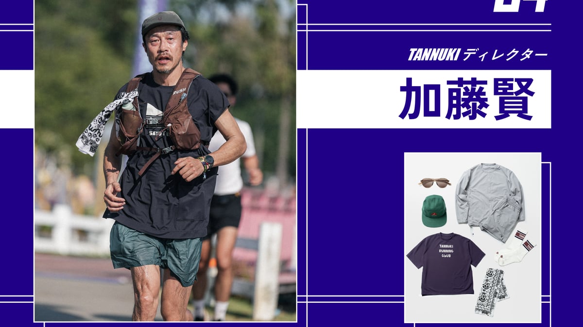 TANNUKI ノースリーブ タヌキランニング　2回のみ使用 Arrow NS Henry 2（ヘンリーネック速乾ノースリーブ）【TANNUKI