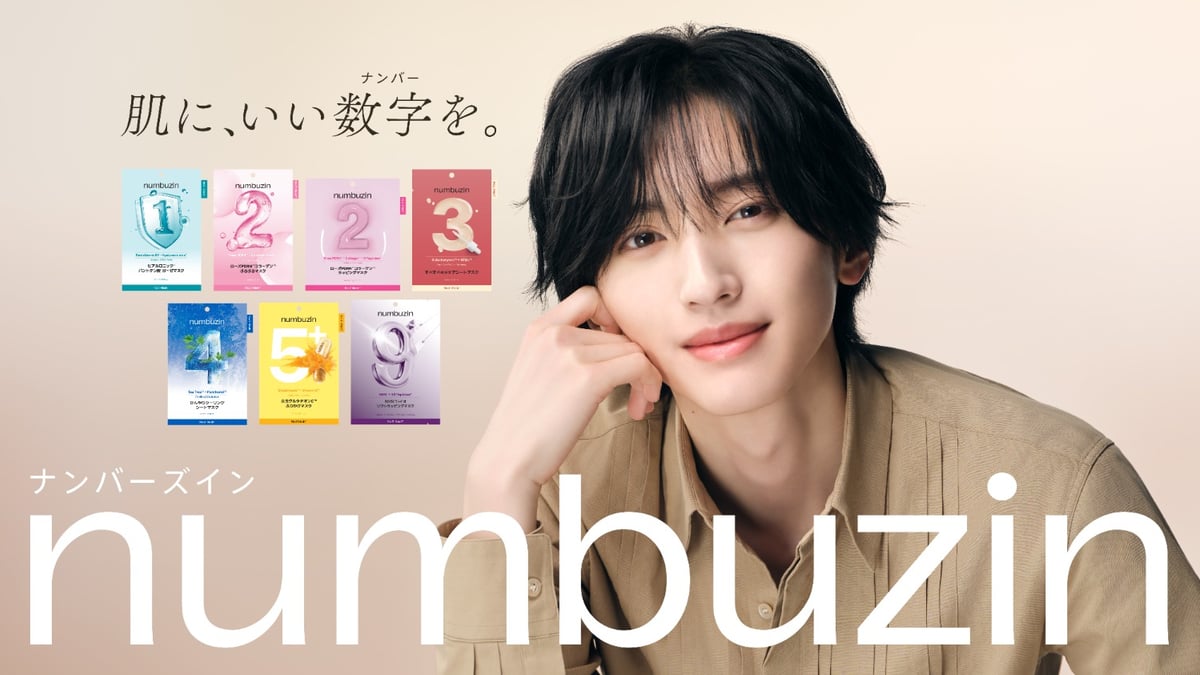 韓国発「ナンバーズイン」のアンバサダーに道枝駿佑 テレビCMの放映も