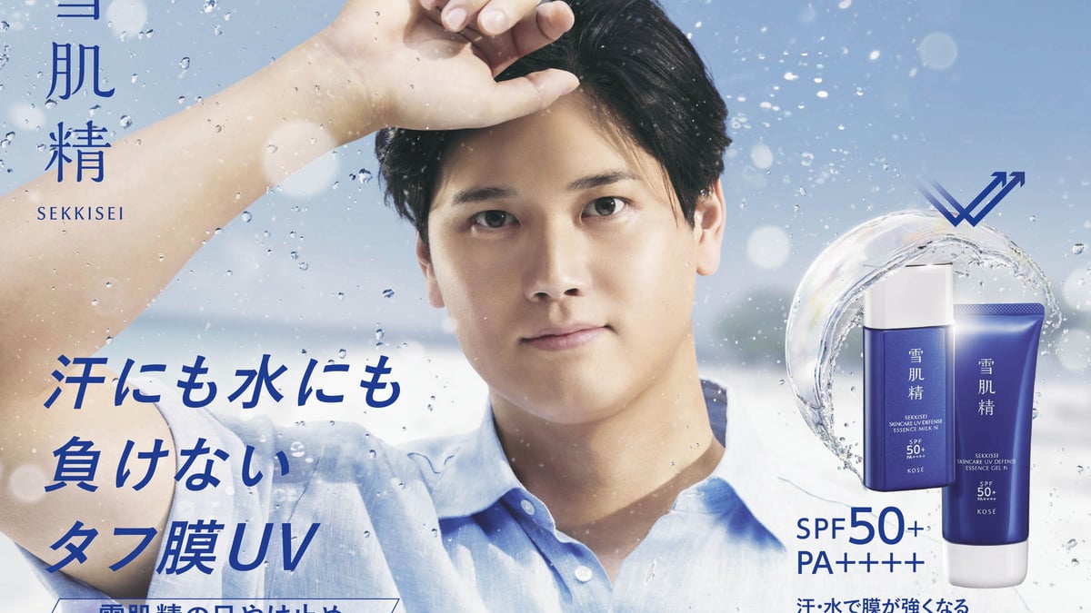 大谷翔平が今年も「雪肌精」日やけ止めの顔に さわやかなビジュアルを公開