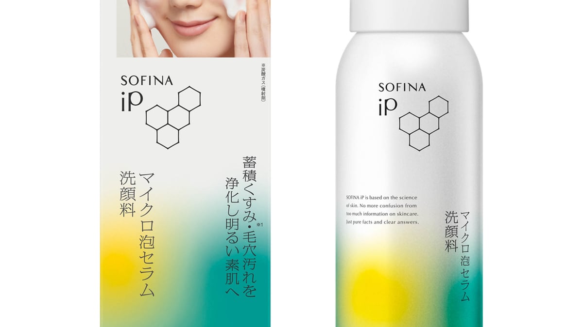 ソフィーナ iP」100%炭酸ガスの噴射剤の炭酸泡洗顔が刷新 保湿と汚れ