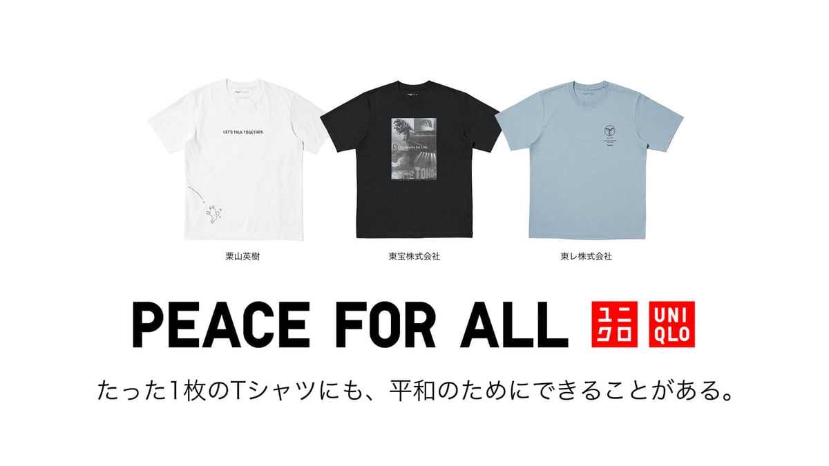 uniqlo-peace-for-all-2026-