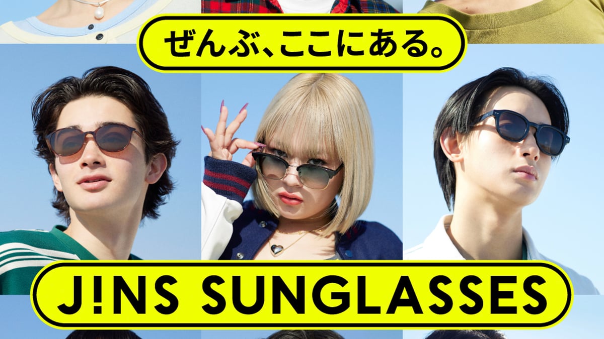 ジンズが新作サングラス発売 トレンドデザインやドライバー向けモデルなど