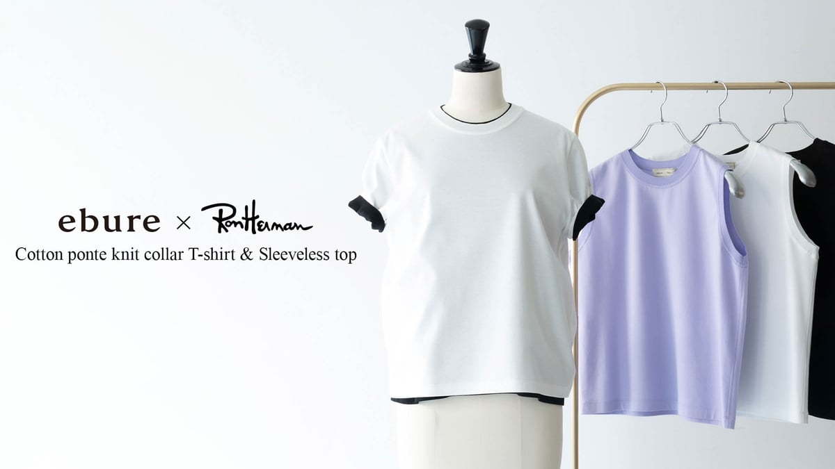 ロンハーマンがエブールとコラボ “大人が1枚で着られる”Tシャツの新色