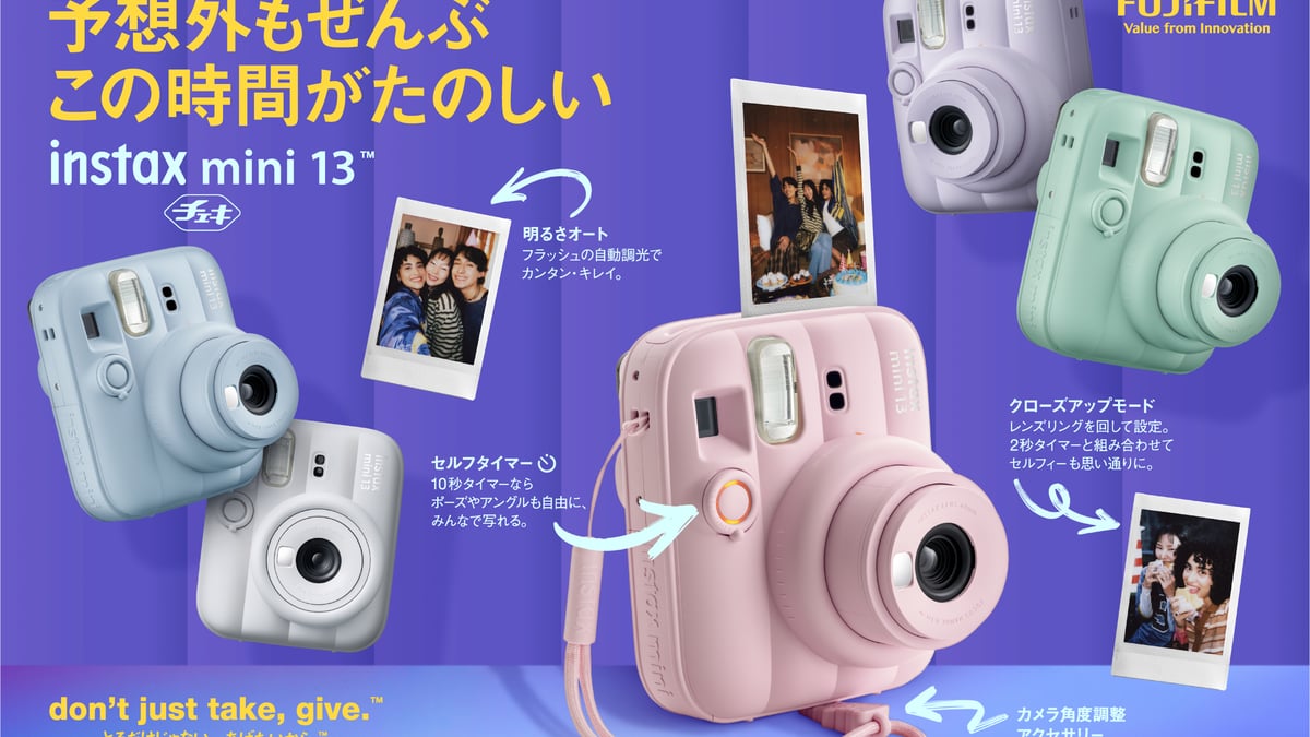 チェキの新エントリーモデル「instax mini 13」発売 新たにセルフ